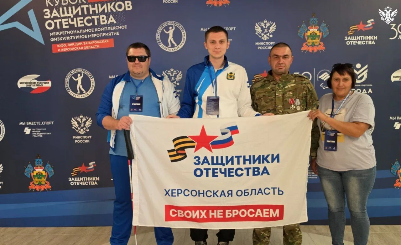 🏐 Ветераны СВО из Херсонской области выступили на Кубке Защитников Отечества