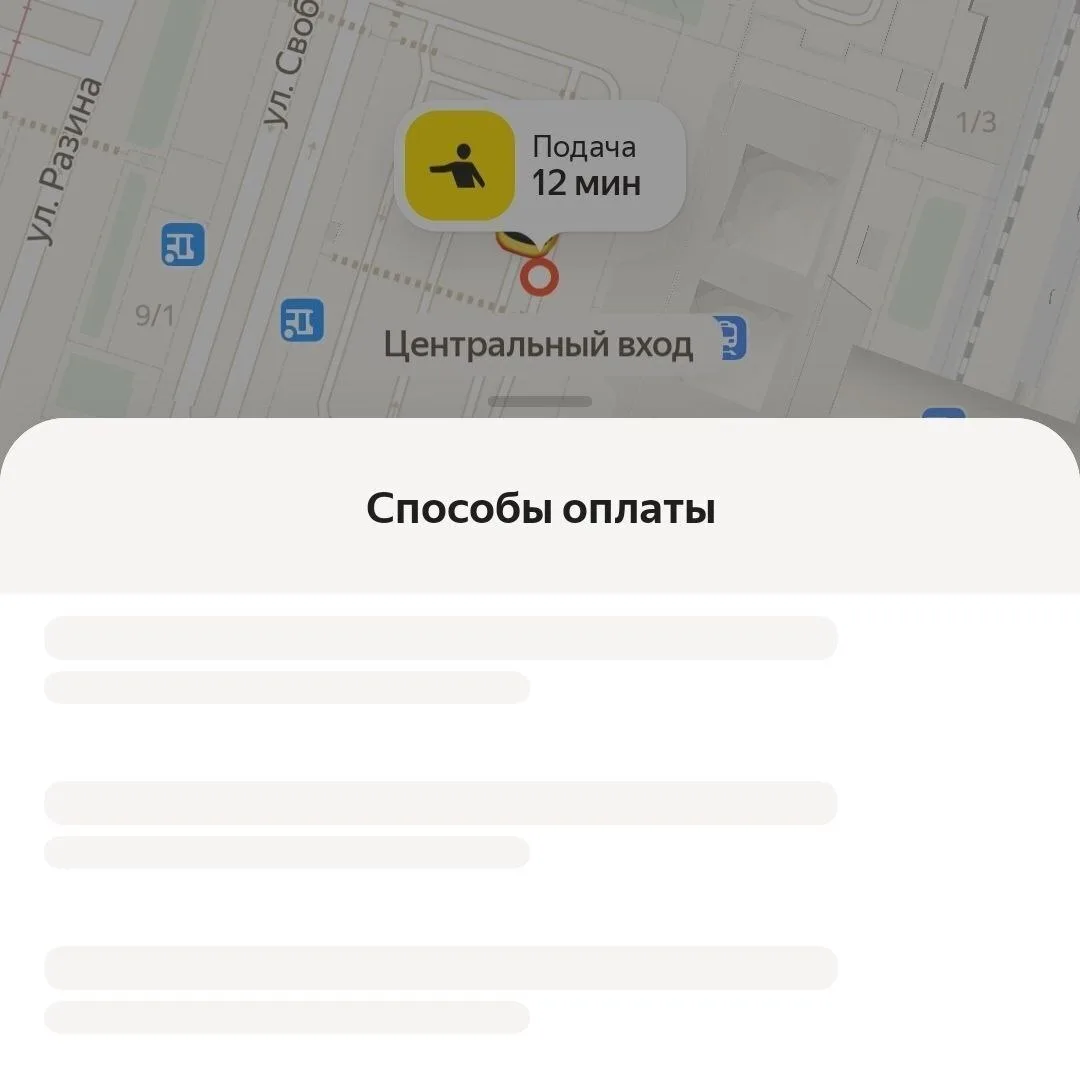 Яндекс всё ещё лежит. 😢