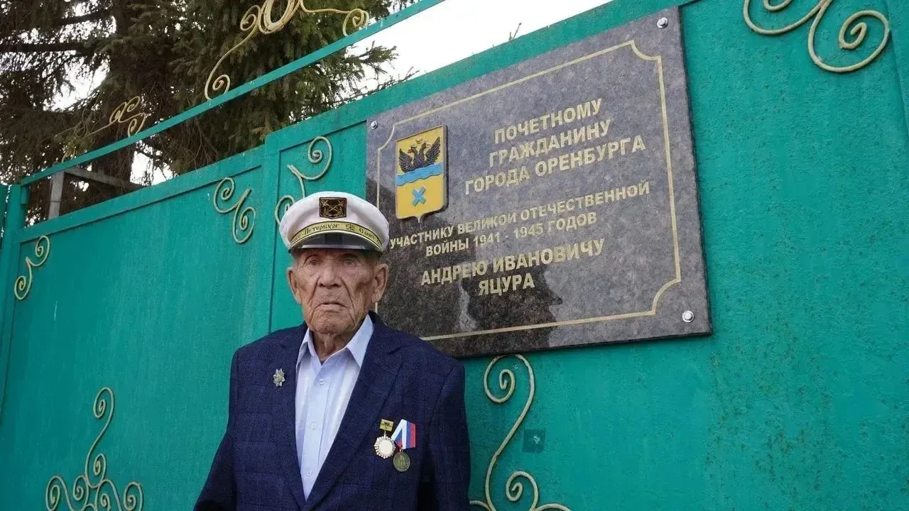 Сегодня вековой юбилей отмечает почётный гражданин Оренбурга, ветеран Великой Отечестве...