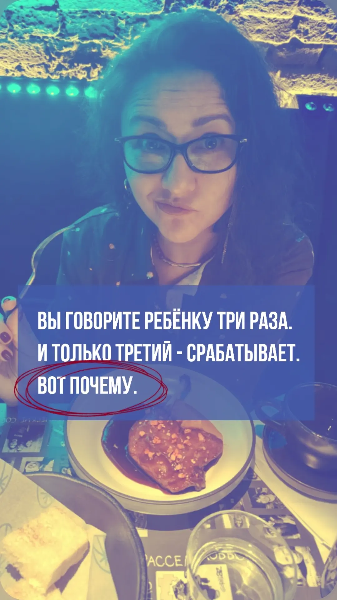 Вы говорите. Говорите ещё раз.