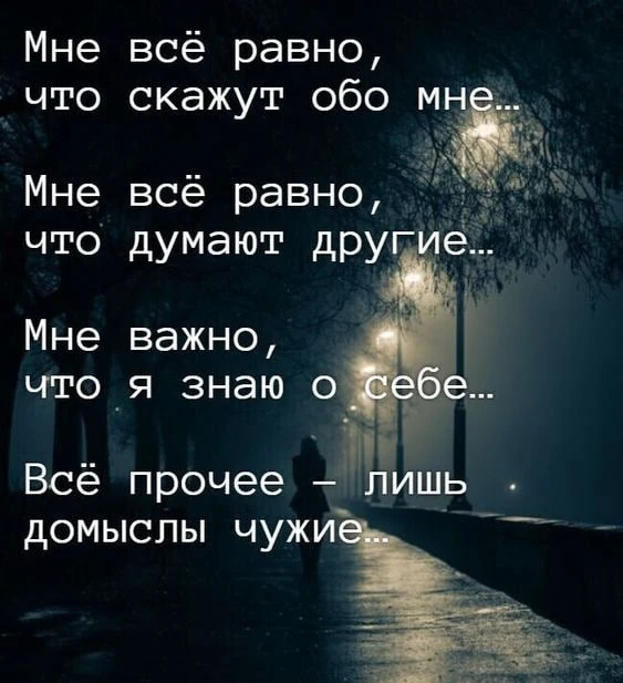 🎯 Мудрость народная ☀️