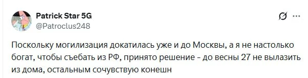 мобилизация добралась и до Перми. военные лютуют, менты с ними заодно. поймали и меня, ...
