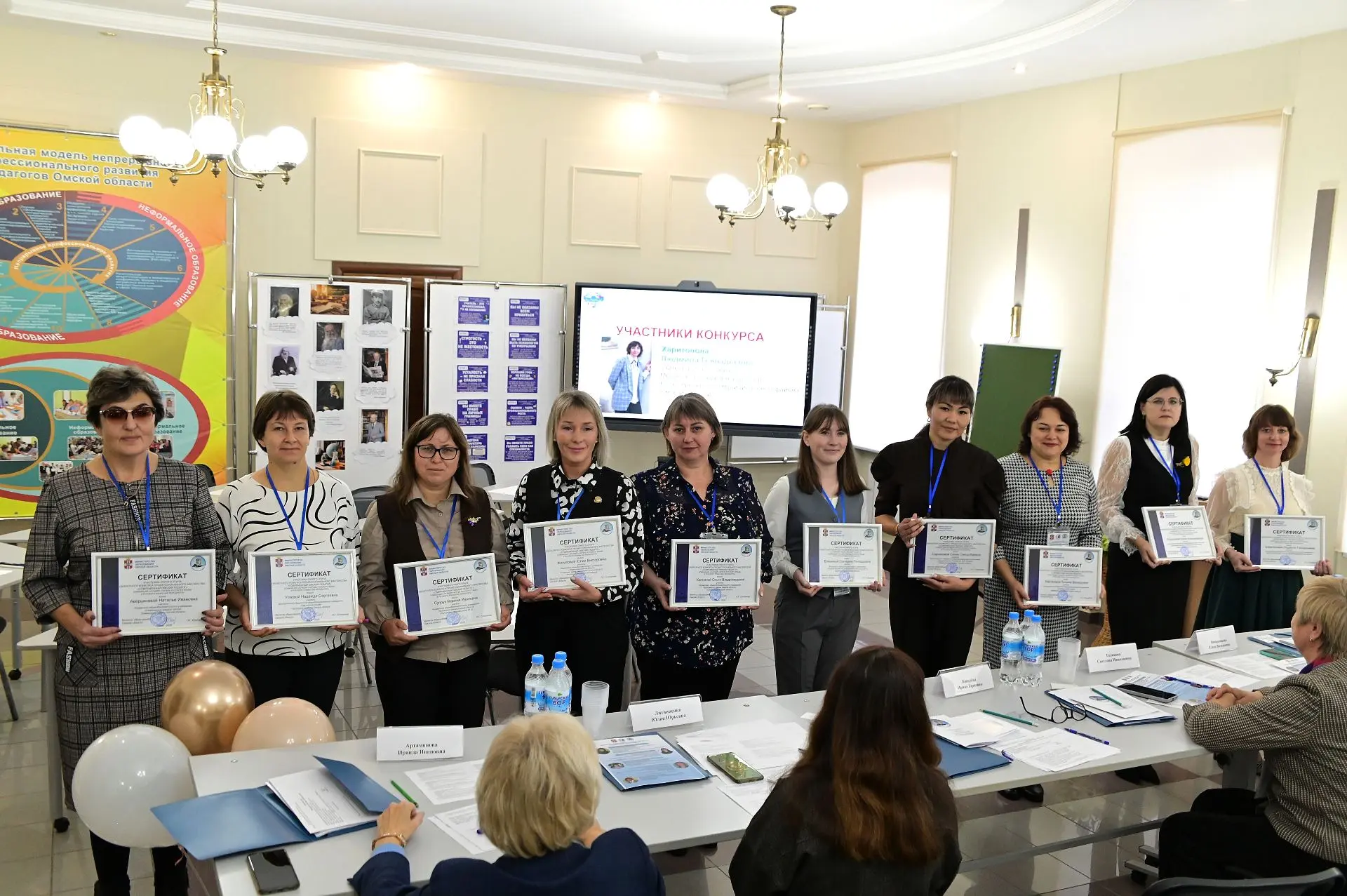 Лексика Достоевского и современной молодежи на конкурсе «Лучший учитель русского языка»