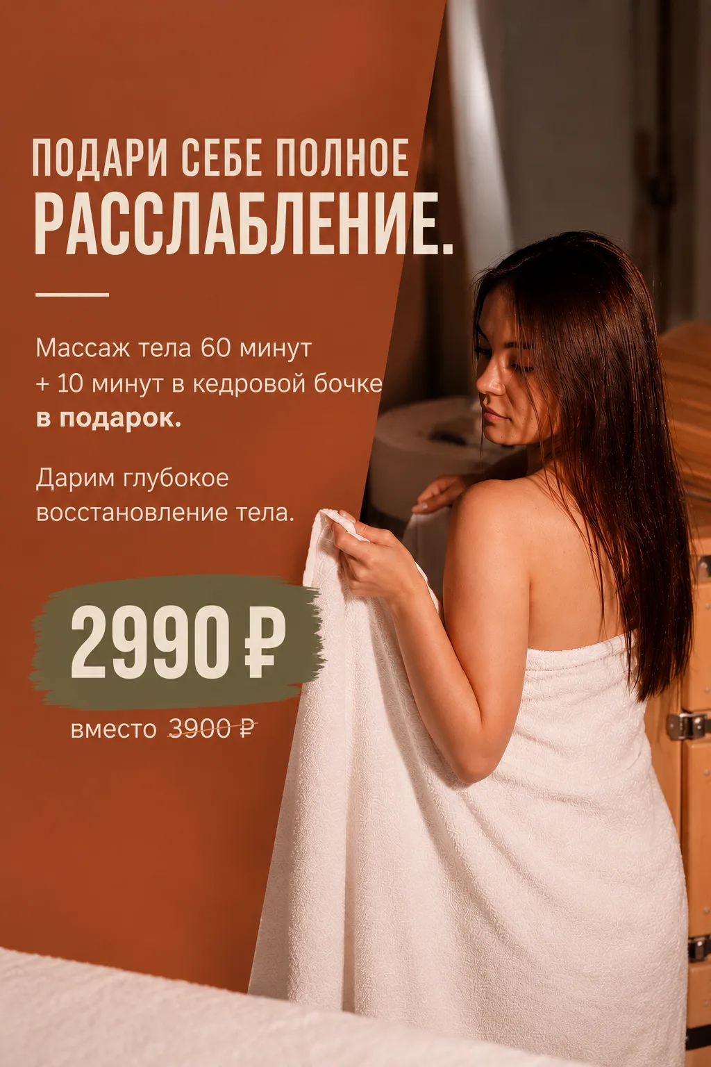 🔥 7 ДНЕЙ — 7 СПЕЦИАЛЬНЫХ ПРЕДЛОЖЕНИЙ