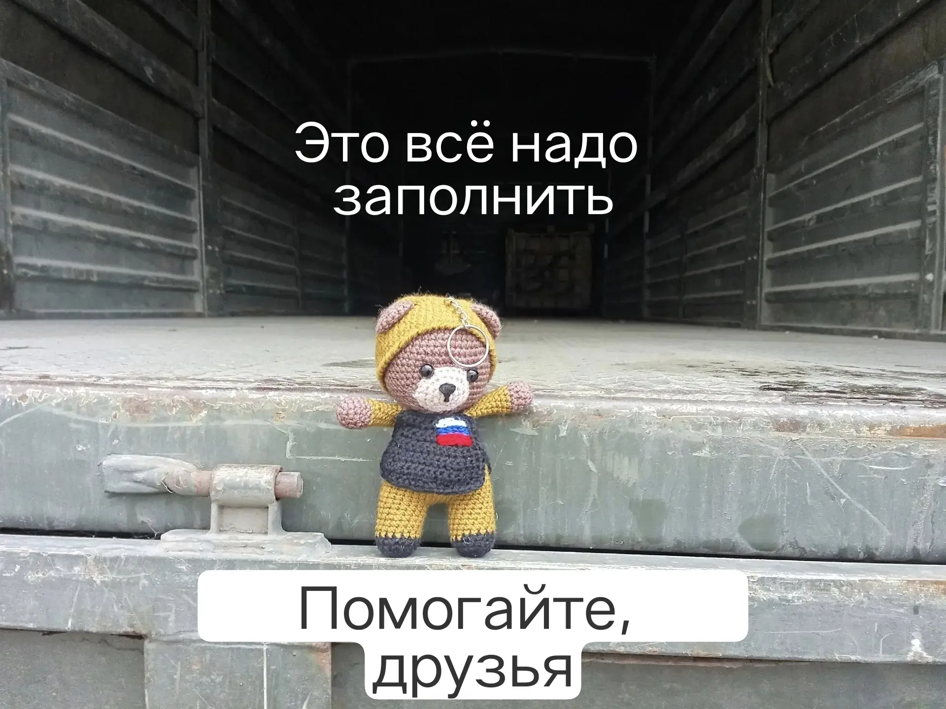 ОСЕННИЙ СПИСОК