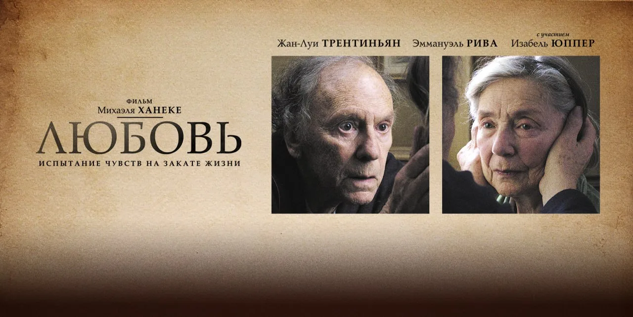 Киновечер с обсуждением