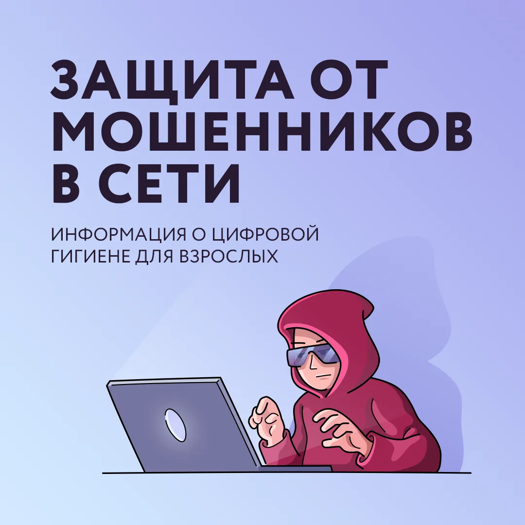 📌В рамках федерального проекта «Государство для людей» Минцифры России и Аналитический...