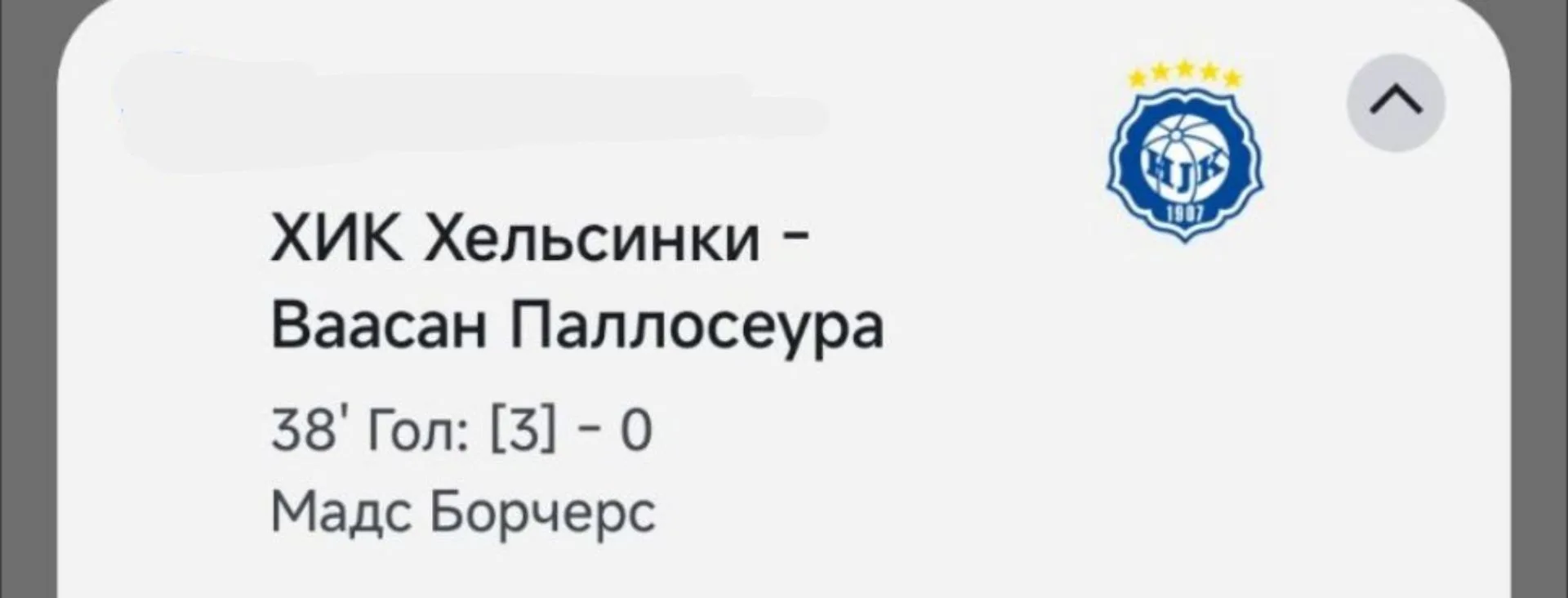 Вот это игра 💪