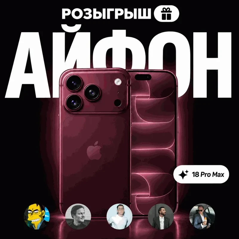 🔥 Новинка