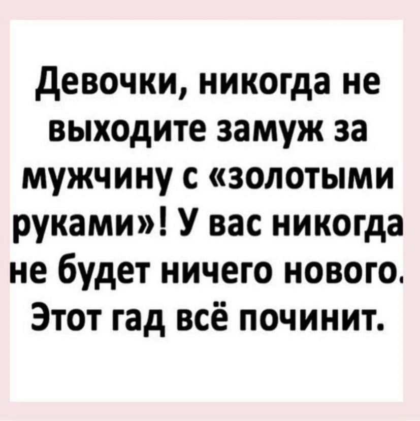 Спасибо за реакции — очень ценю!