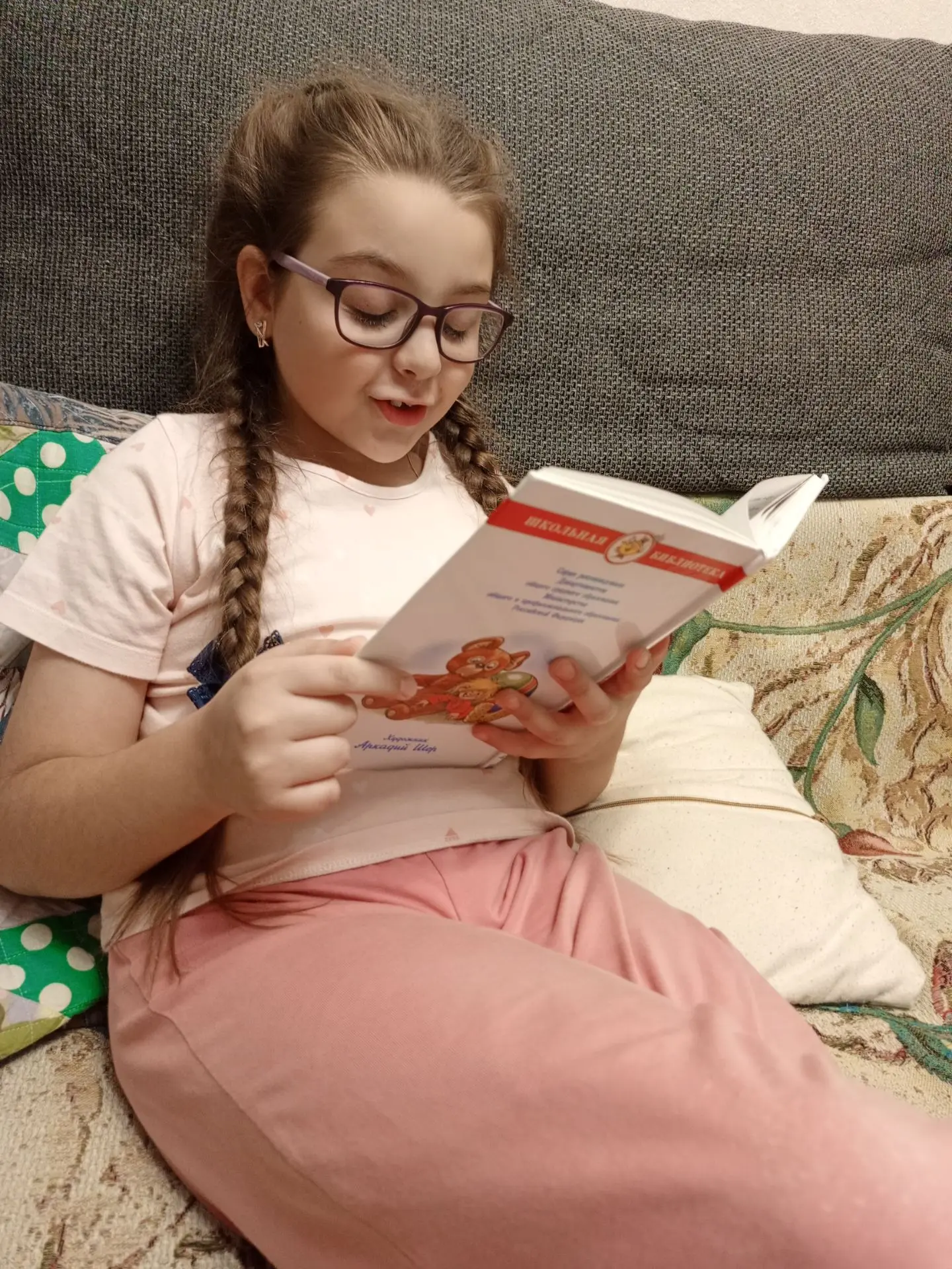Пегаева Екатерина, 3в класс