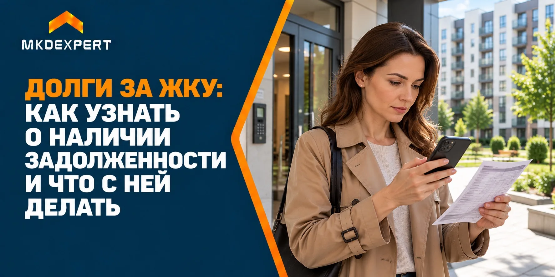 ❗️В 2026 году дату оплаты ЖКУ перенесли: платежи надо вносить до 15 числа каждого месяц...