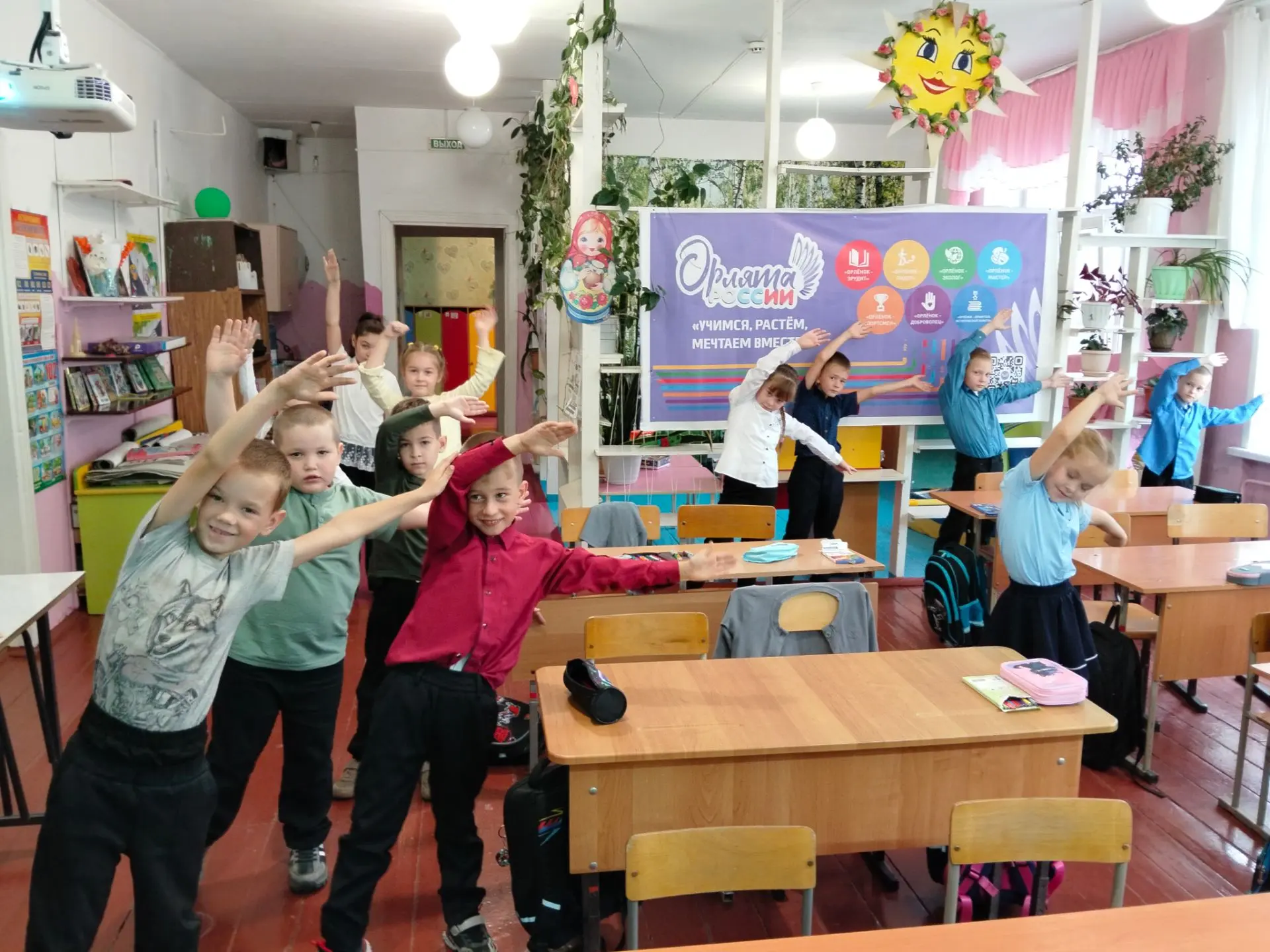 У ребят 1 класса  Контошинской  школы прошло вводное занятие "Орлятский старт". Это под...