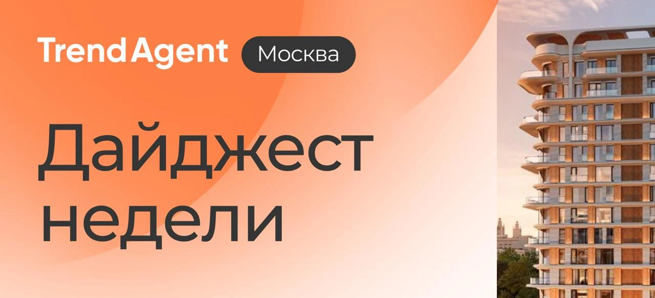🪴 Дайджест с подборкой лучших и важных новостей недели
