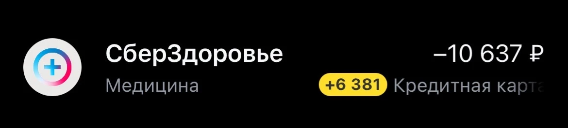 Всем привет