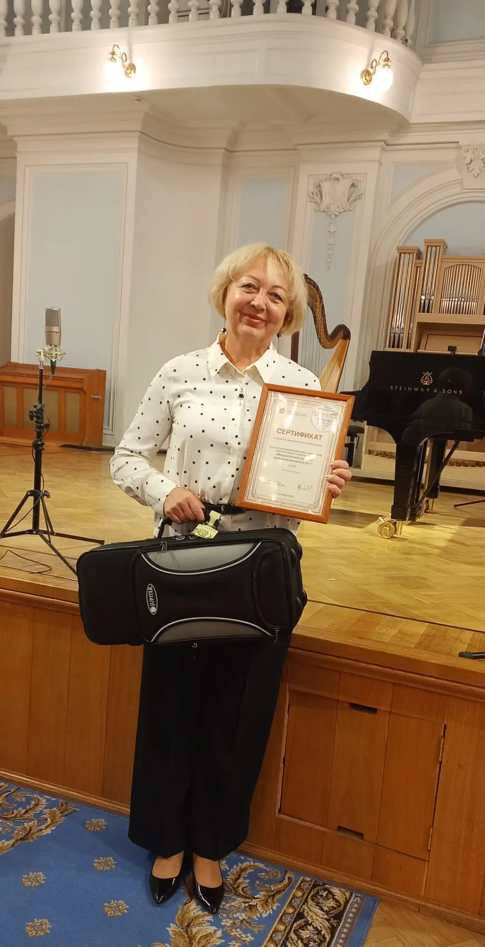 «Москва встречает друзей»