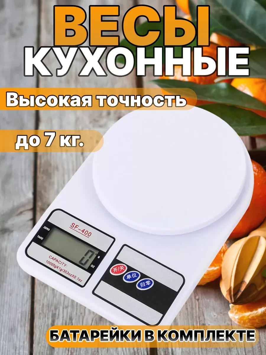 20:37  ТОВАР ЗАКОНЧИЛСЯ