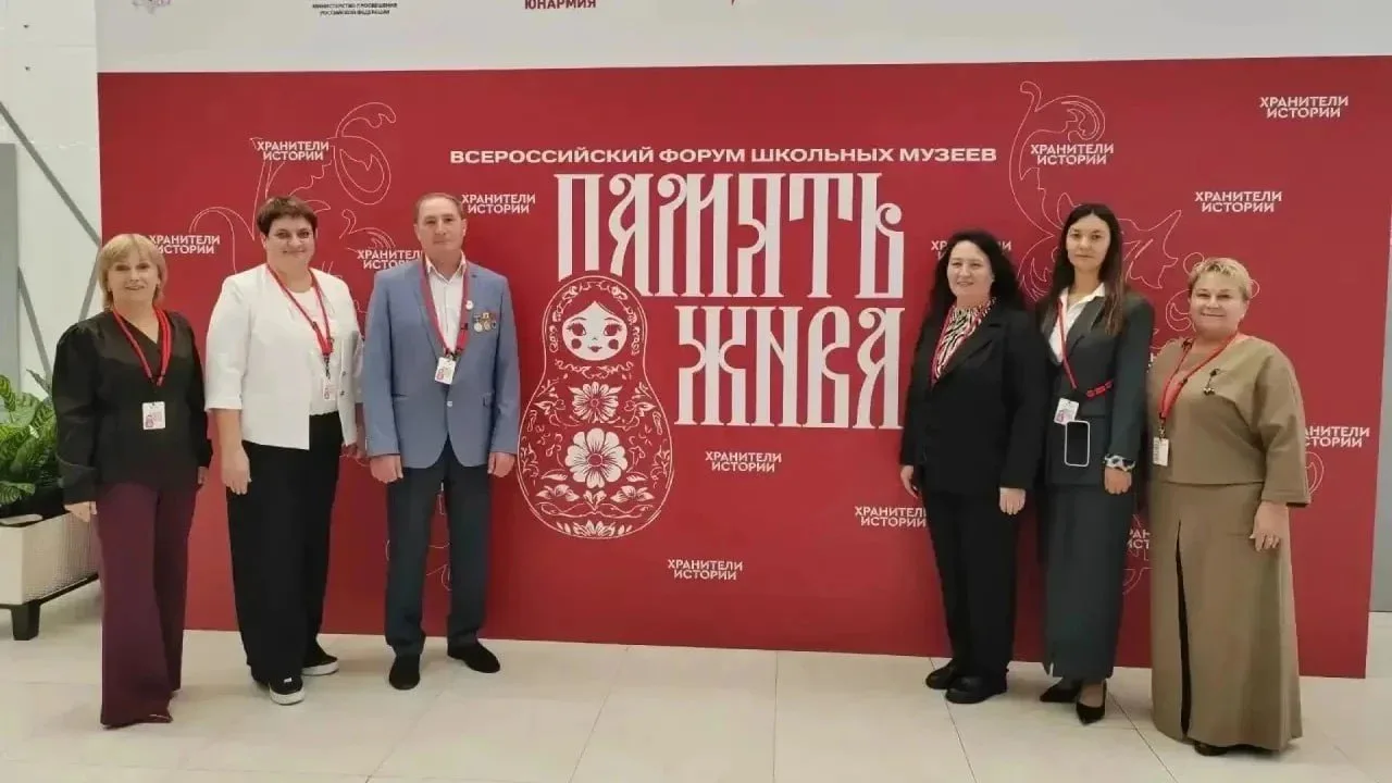 Педагог из Новочеркасска стала победителем всероссийского конкурса школьных музеев