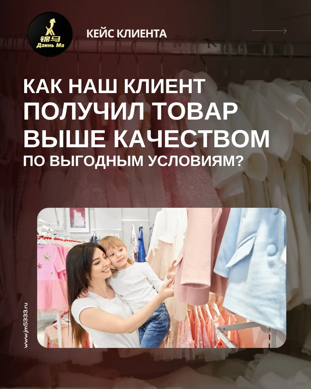 История продавца на маркетплейсах: товар выше качеством с экономией 20%