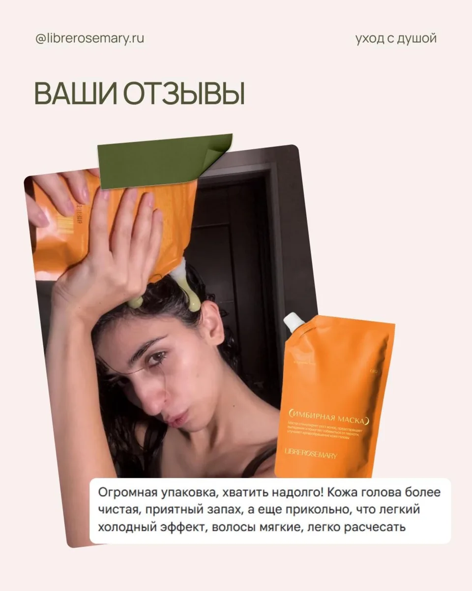 Каждый раз, когда вы делитесь своими отзывами, наши сердца бьются чаще💔