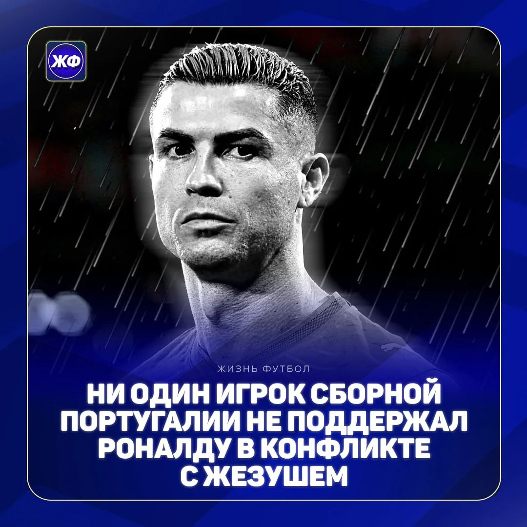 😭 Его официальный пост об этой ситуации за два дня никто из команды не лайкнул и не пр...