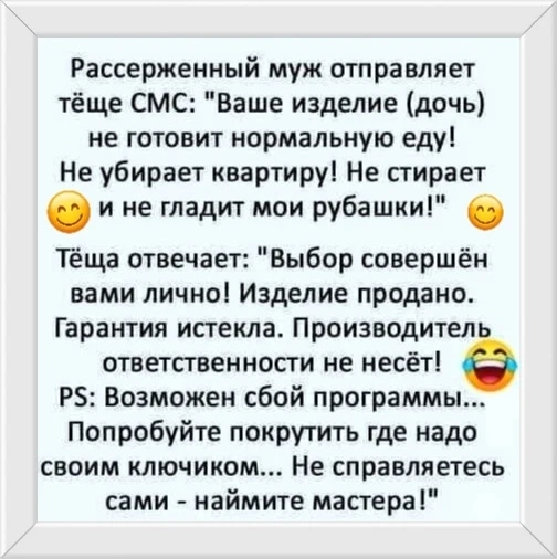 Смешные картинки и видео каждый день 🤣