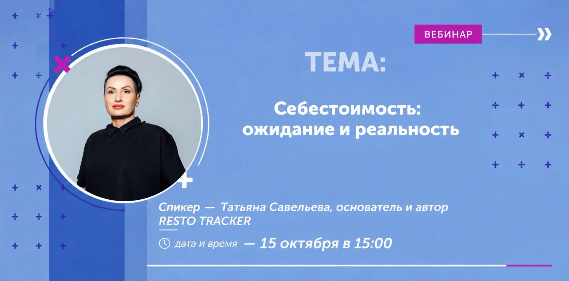 Представим обычный ресторан 🍴