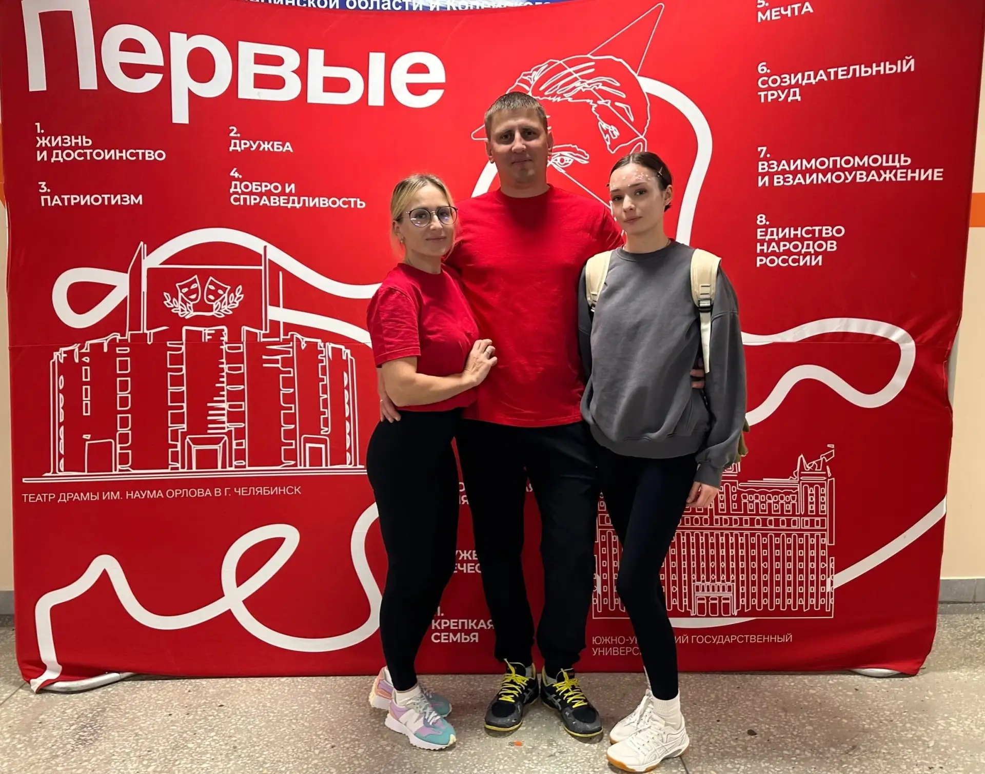 Спортивный дух и семейные ценности: фестиваль «Семейная команда»