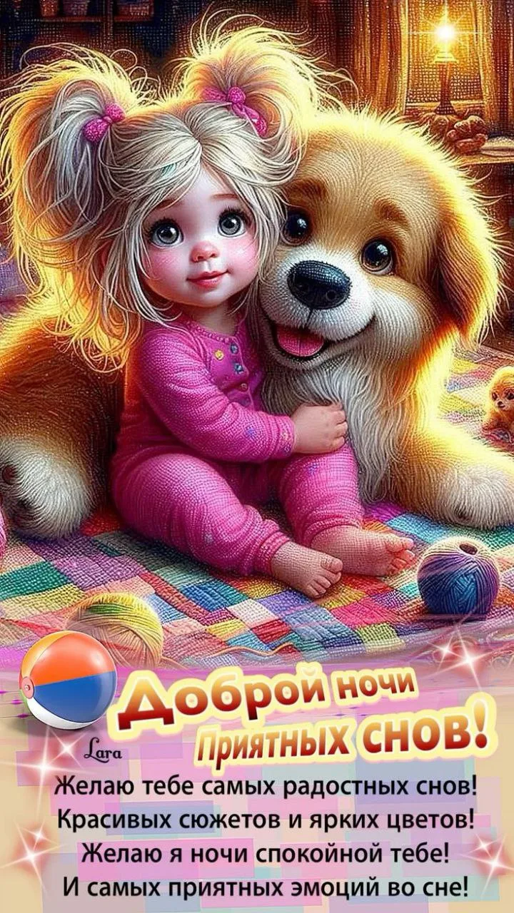 Моя открытка тут❤️