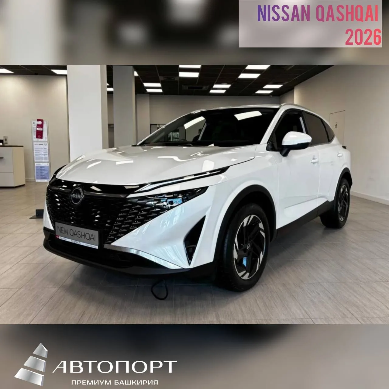 🎉 Альмира, поздравляем с покупкой нового автомобиля! 🔥