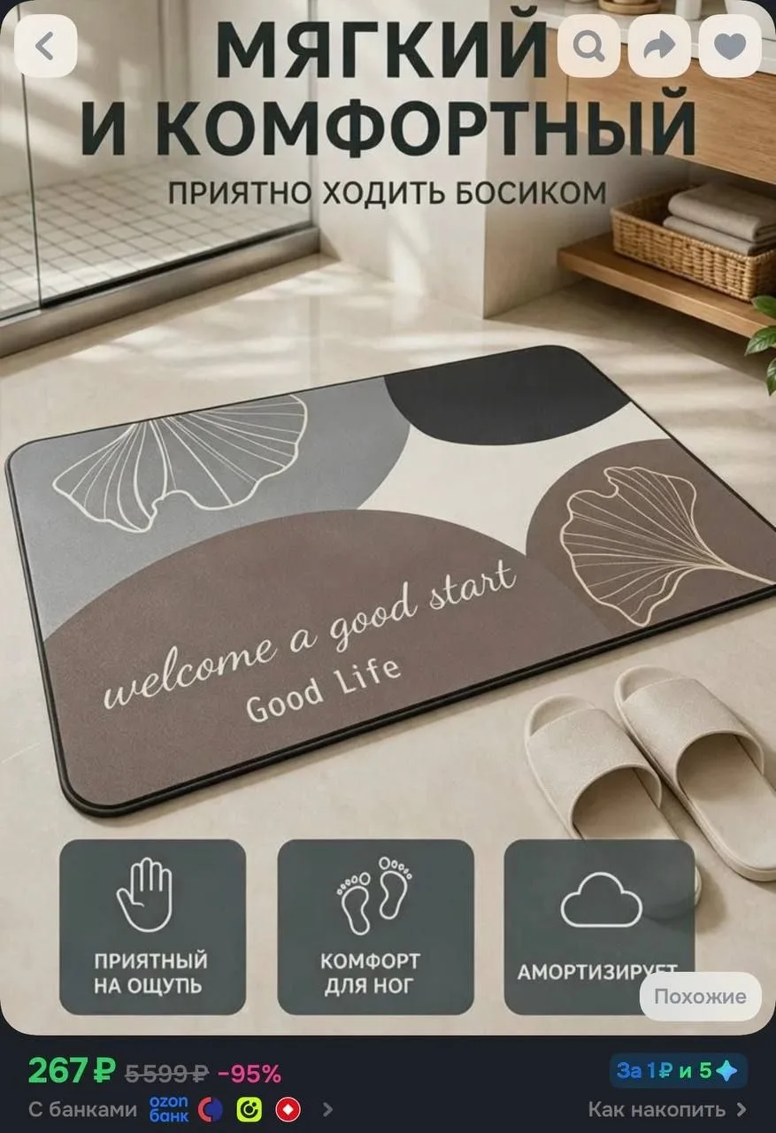 Карточки