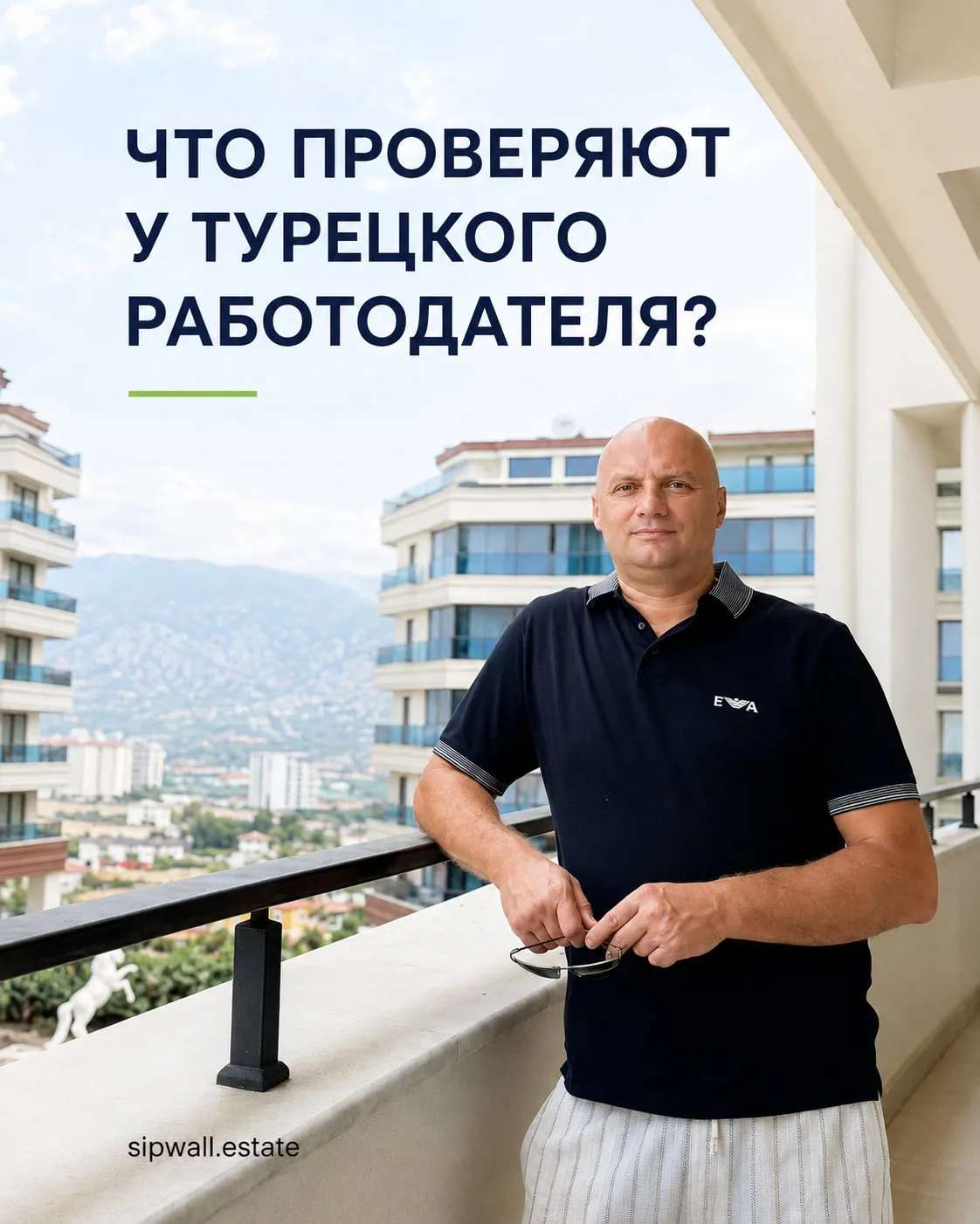 🏢 Что проверяют у турецкого работодателя?