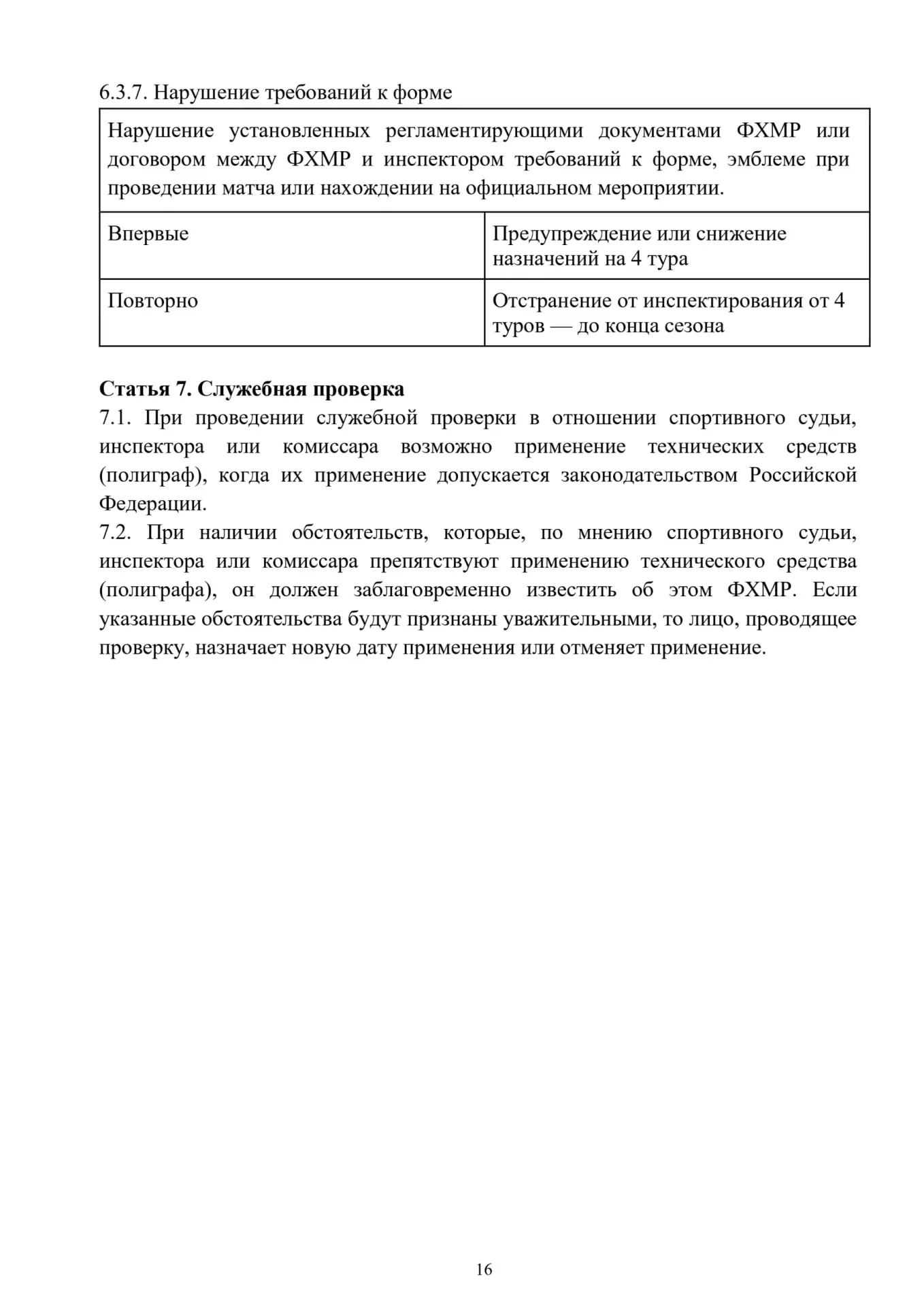 Начало выше⬆️