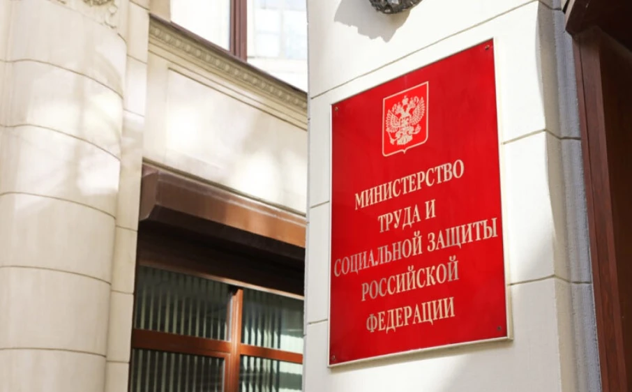 Минтруд выделил перечень работ, при выполнении которых запрещён труд несовершеннолетних