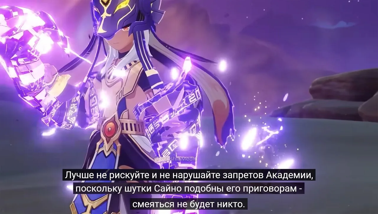Из оф. видео Сайно 🤧