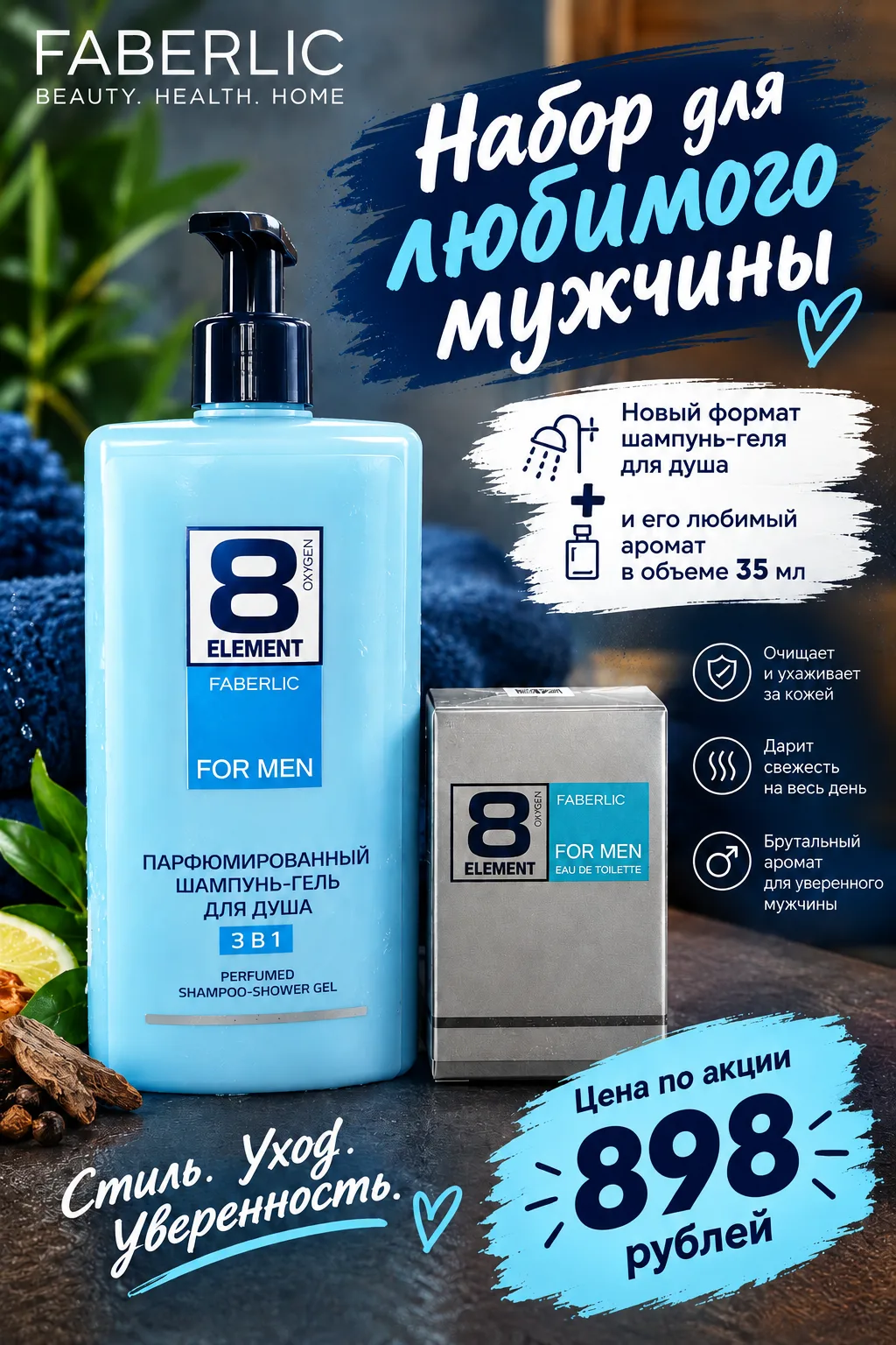 Набросаю вам варианты подарочков😏