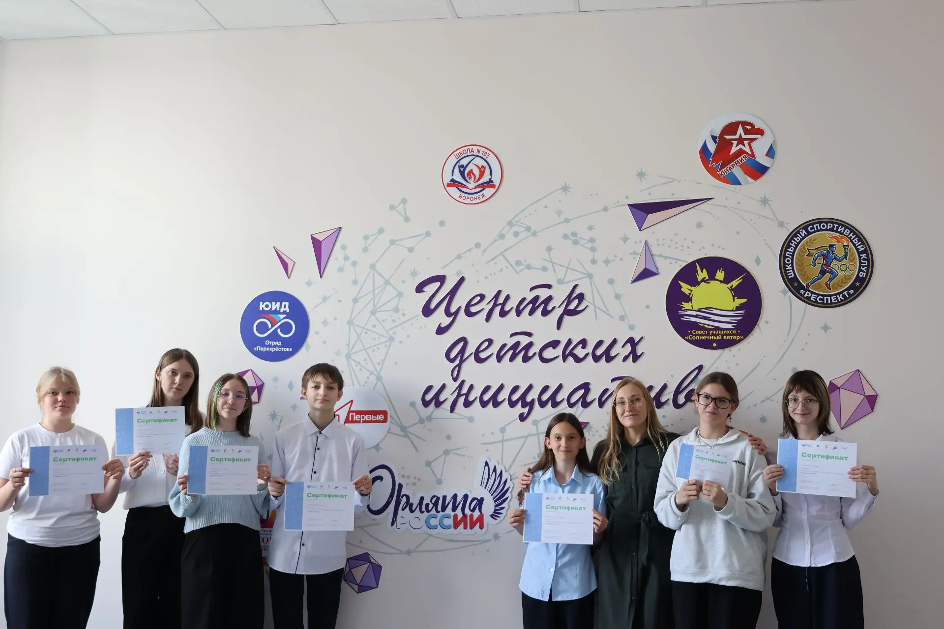 📍Программа Орлята России активно реализуется в нашей школе