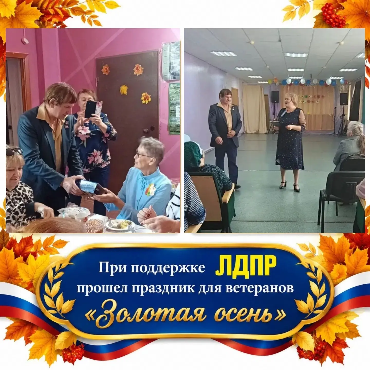Досуговых занятий и творческих концертов для мудрого поколения должно быть больше, убеж...