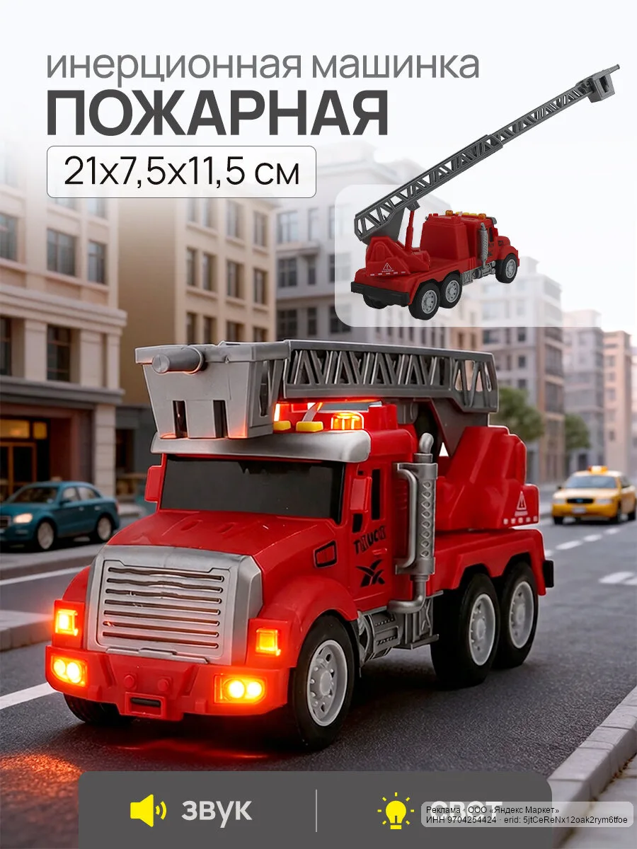 🟡 Яндекс Маркет