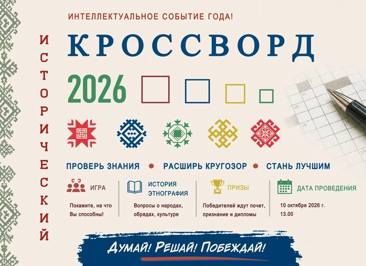 📍В Центральной городской библиотеке прошла Всероссийская просветительская акция «Истор...