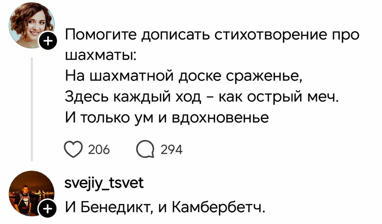 Подпишись на Кринжулю 👉🏻 в TG, в VK и в Макс