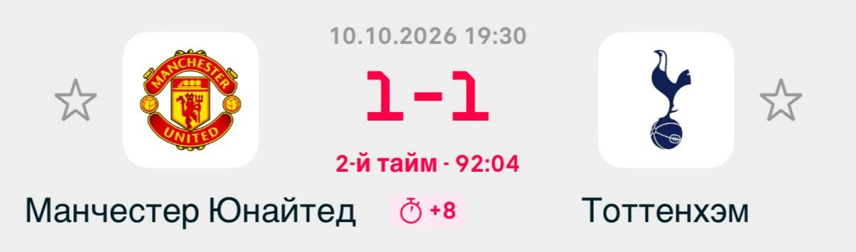 В ЛузерКлассико решили двигаться ровно 🙈