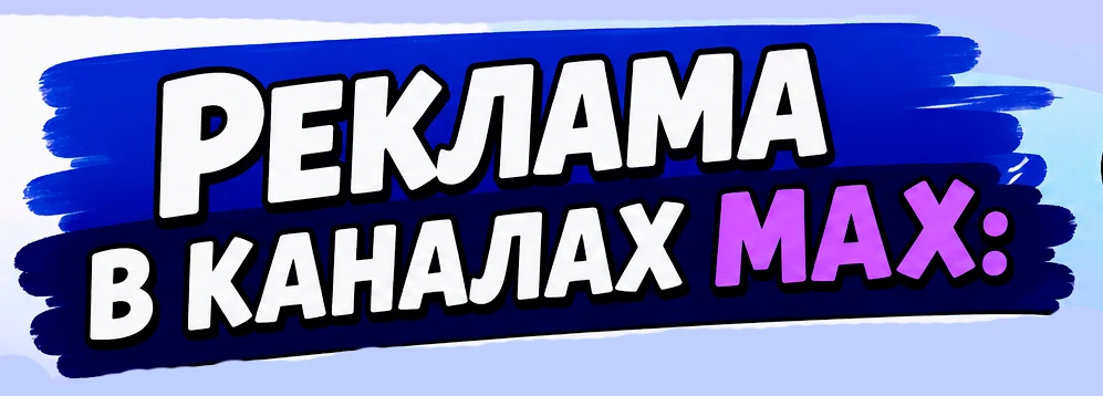 📌 Хочешь опубликовать свой пост у нас? Теперь это реально!