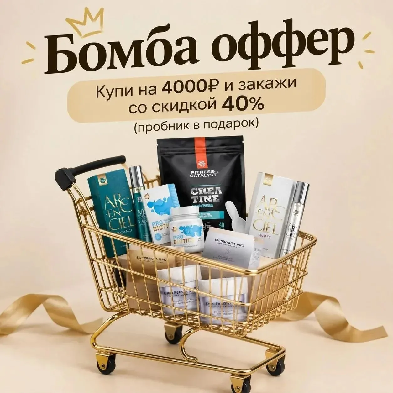 Также доступен