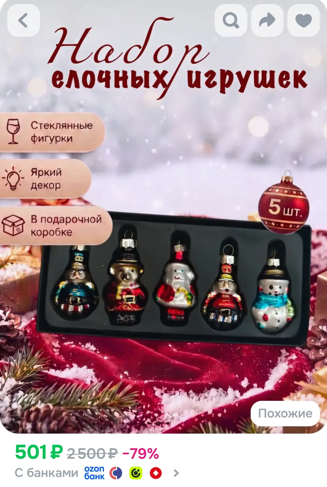 Как из детства 😍