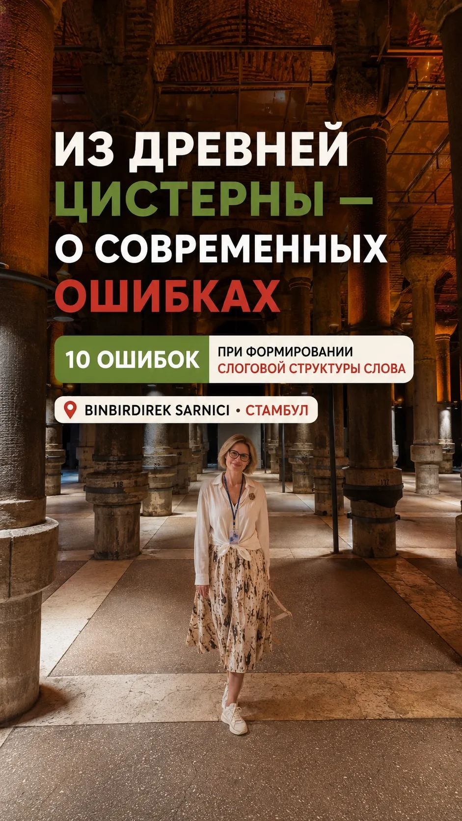В какой-то момент я поняла важную вещь.