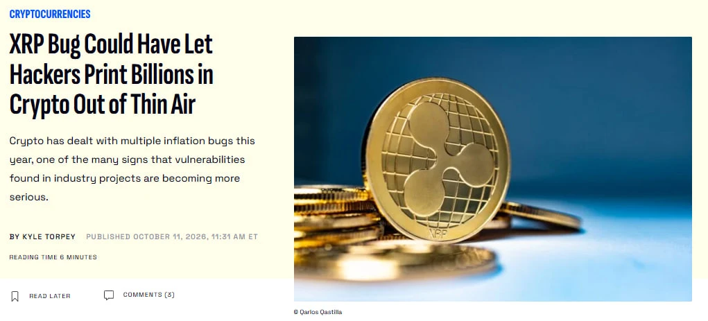 Баг в XRP позволял печатать крипту из воздуха — уязвимость могла создать монет больше, ...