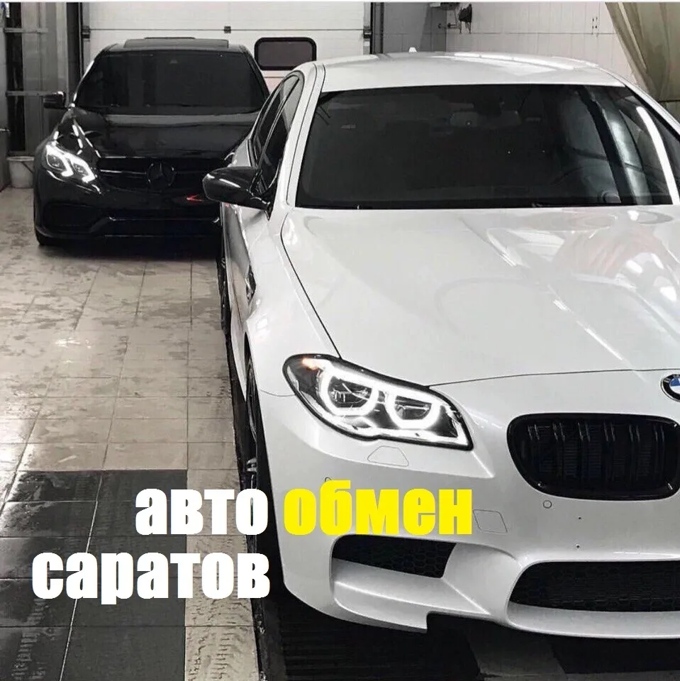 🚘В MAX появился канал по продажам б/у автомобилей в Саратовской области