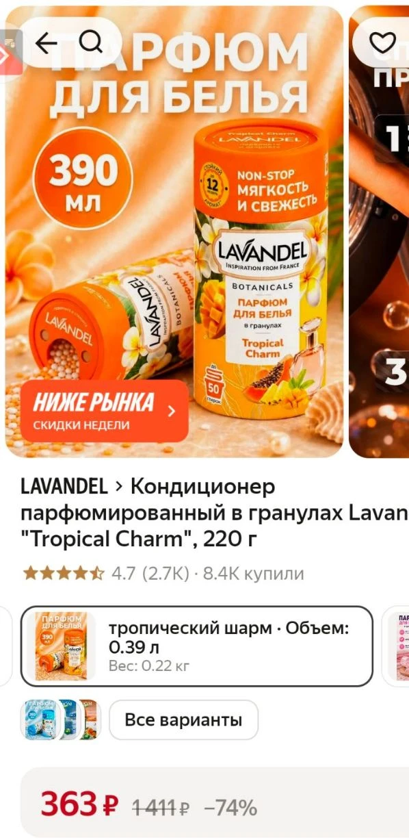 https://market.yandex.ru/cc/BHrbJL