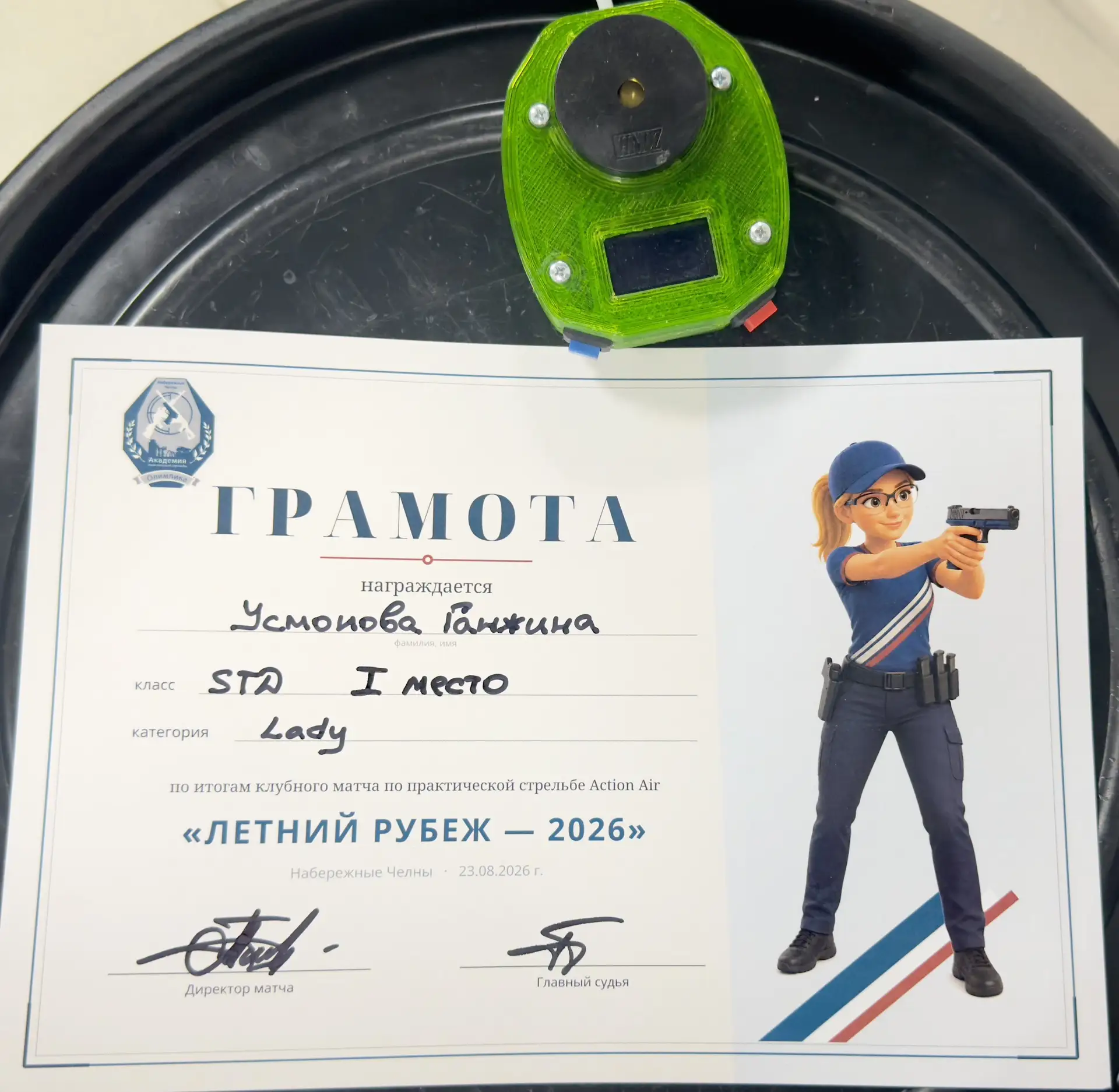 Победные выходные на «Летнем Рубеже — 2026»! 🎯🏆